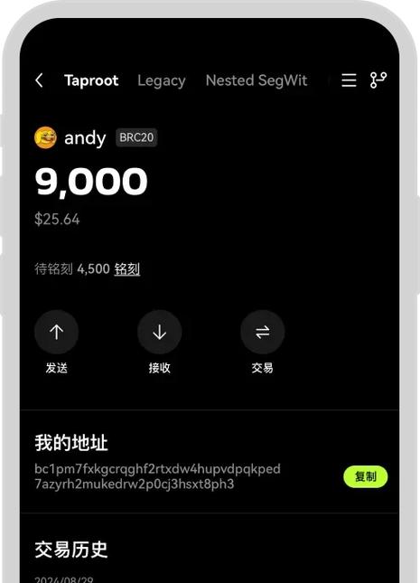 欧一交易所电脑下载:onecoin欧交所