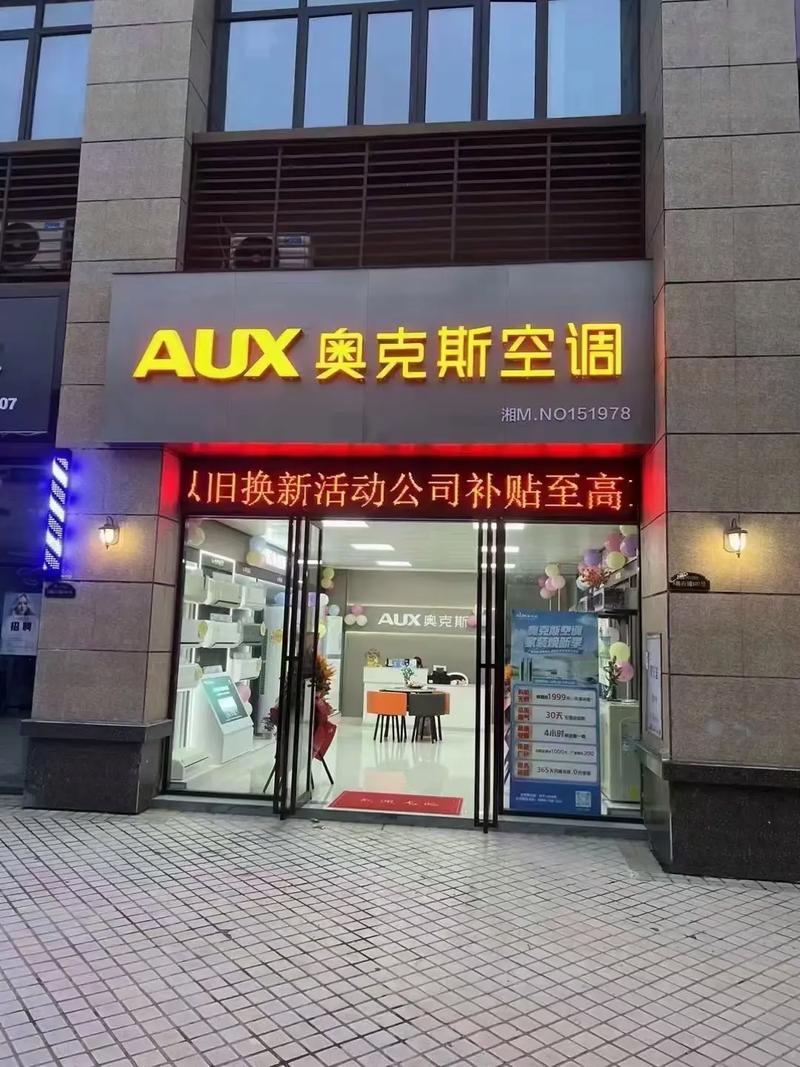 欧克斯登录：欧克斯售后服务