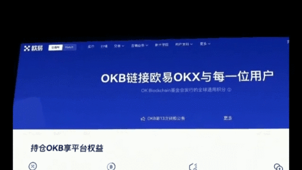 OkX ADA合约深度解析，交易策略与市场动态