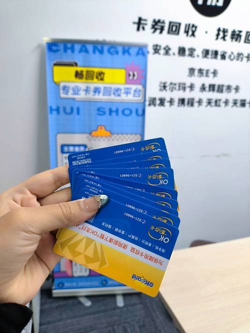 OKx下载：