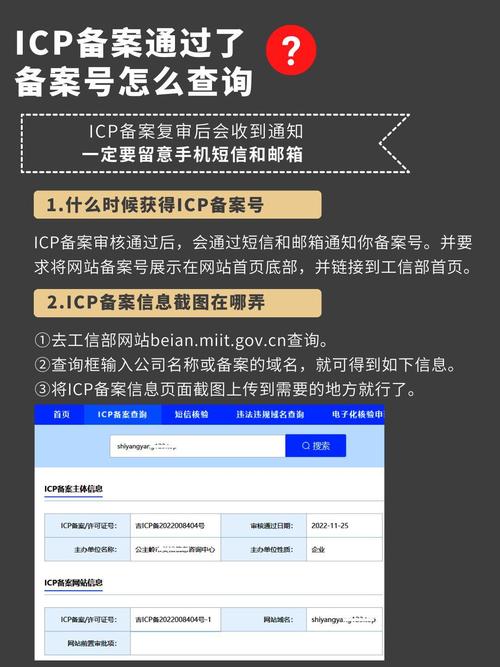 最新ICP下载平台盘点权威解析与热门资源推荐