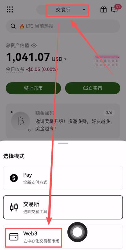 OKX平台BNB交易攻略，深入了解BNB交易细节与风险
