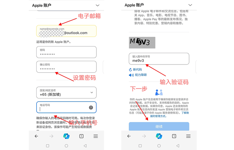 欧意交易所IOS下载教程：