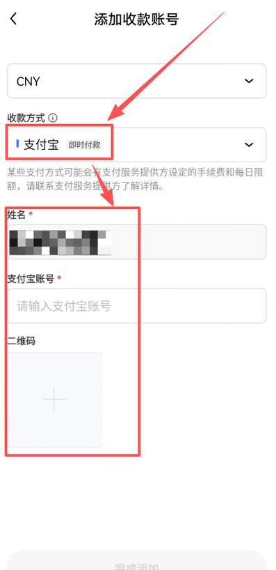 欧可易BTC购买教程，轻松入门，安全交易全攻略