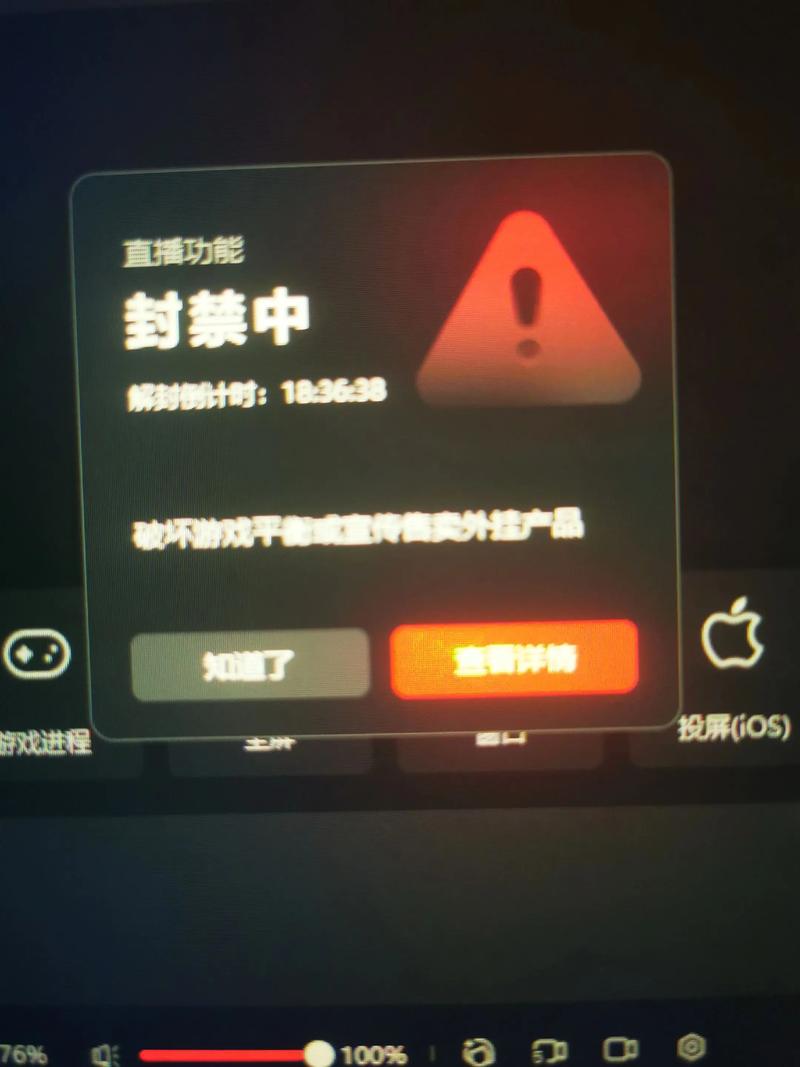 欧易交易平台最新动态，封禁原因及影响分析