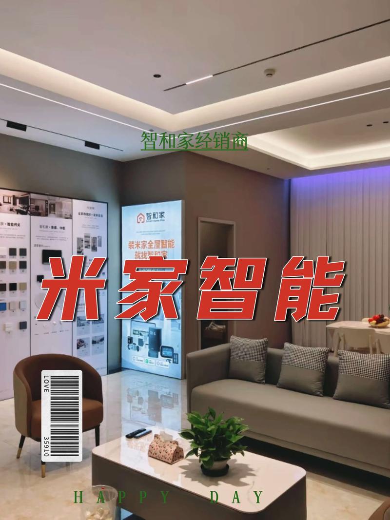 欧克斯联手索拉纳，智能家居新篇章开启