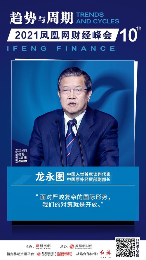 欧亿XRP合约深度解析，风险与机遇并存