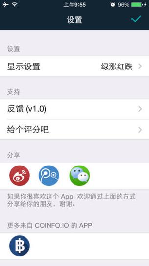 比特币iOS应用下载指南及最新资讯