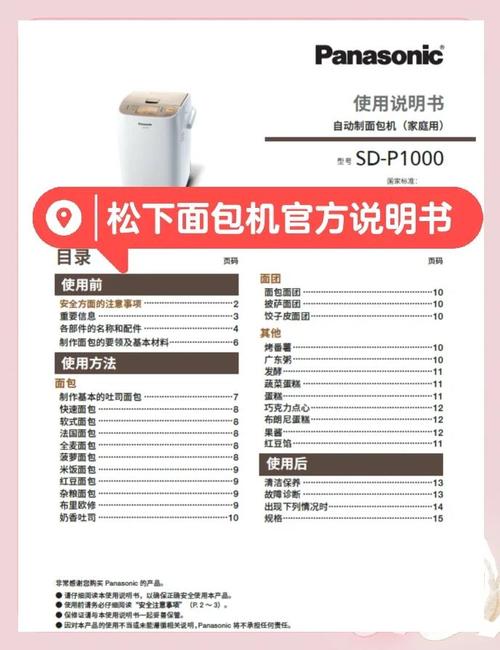 欧可易SOL购买教程，新手必看，轻松上手