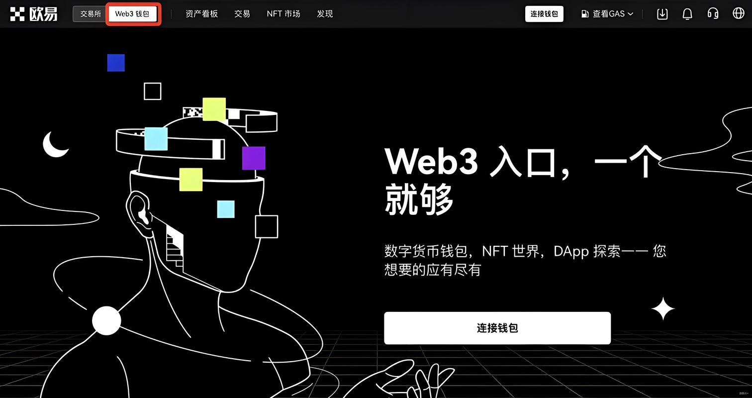 欧一交易所安卓下载：欧交易所安卓下载.首选地址.中国
