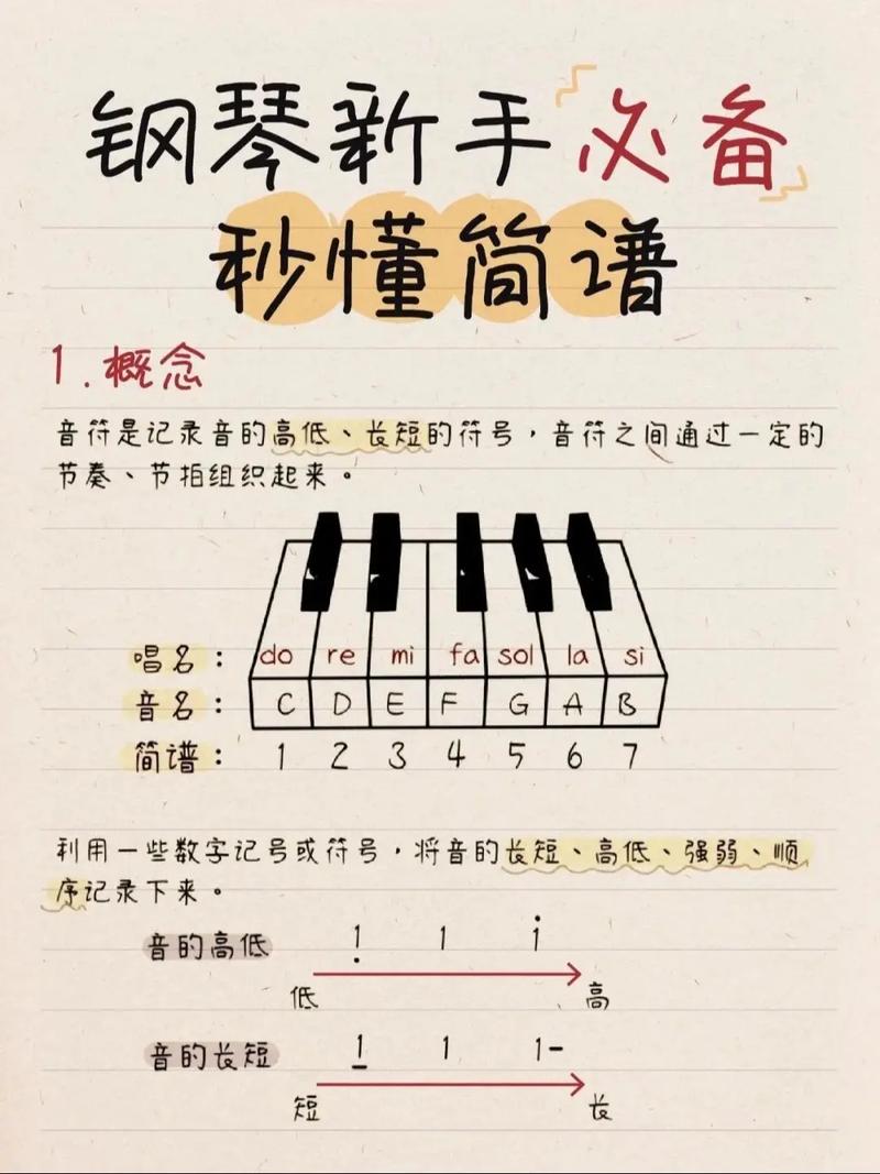 正版OP教程深度解析正版操作步骤与技巧