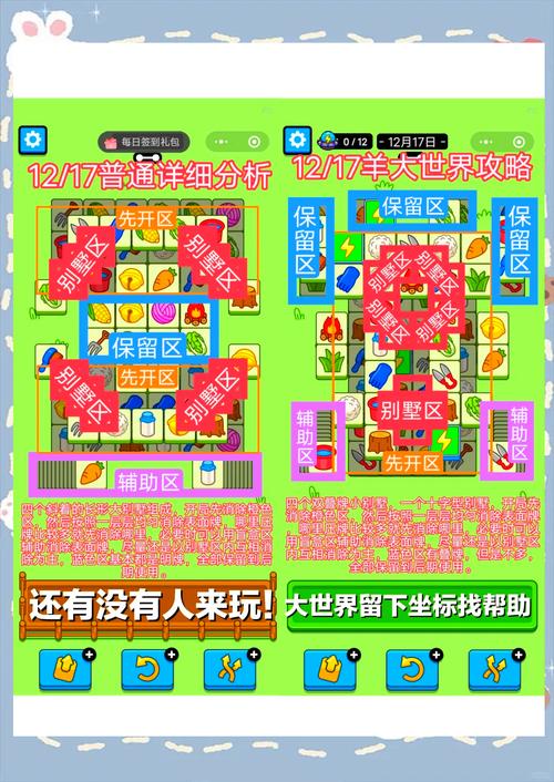 SUI攻略大全，新手必看，解锁技能与技巧解析