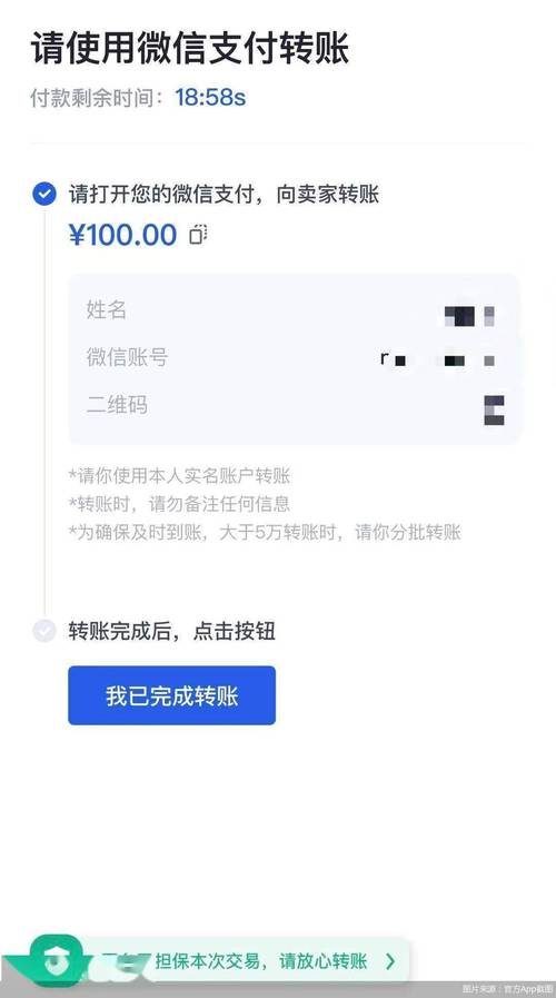 OKx注册：