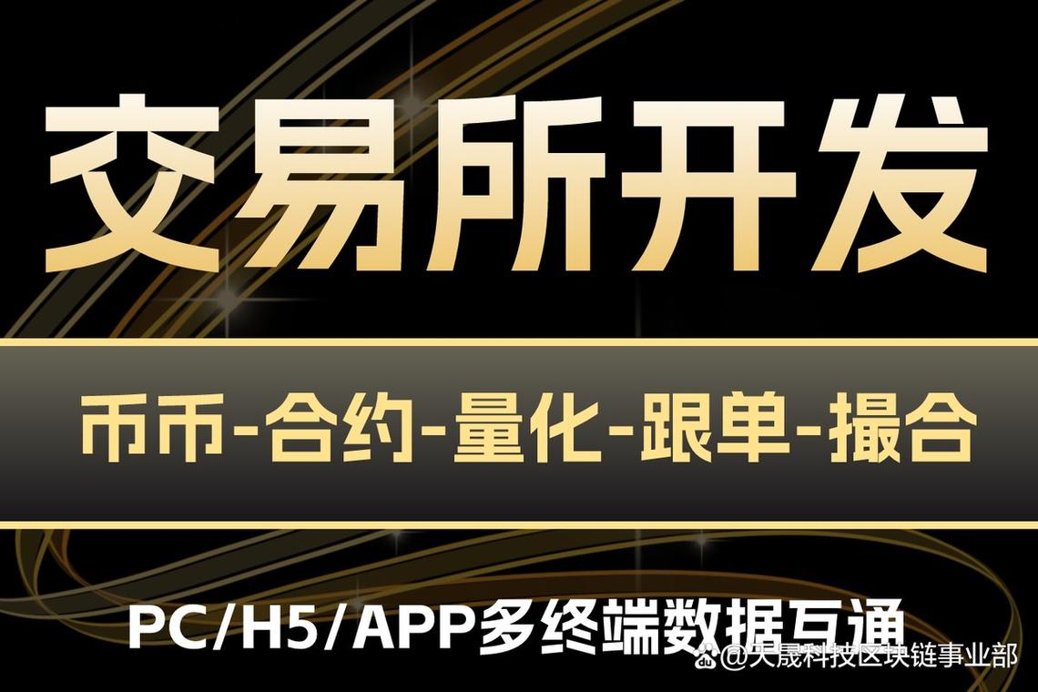 欧易交易所安全性深度解析，技术保障与监管合规