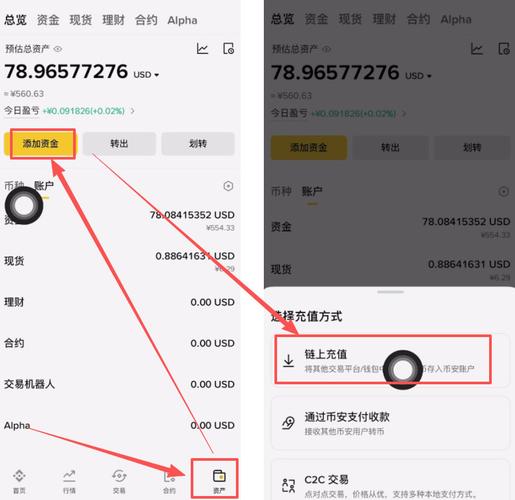 欧一交易所注册教程：onecoin欧交所