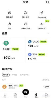 欧一交易所最新版：欧一交易所最新版本下载.官网app.中国