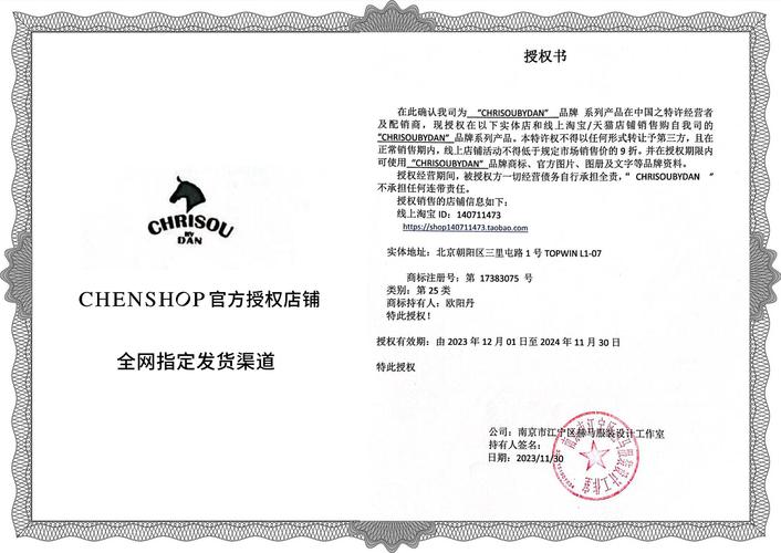 欧克斯邀请码：欧克斯家在哪