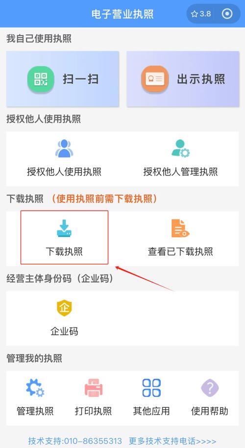 最火WLD下载攻略全网热门软件深度解析及下载教程