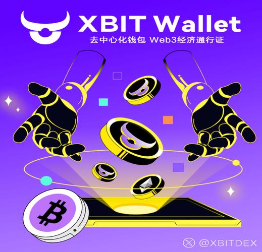 OKX交易平台USDT交易深度解析，合规与创新的完美结合