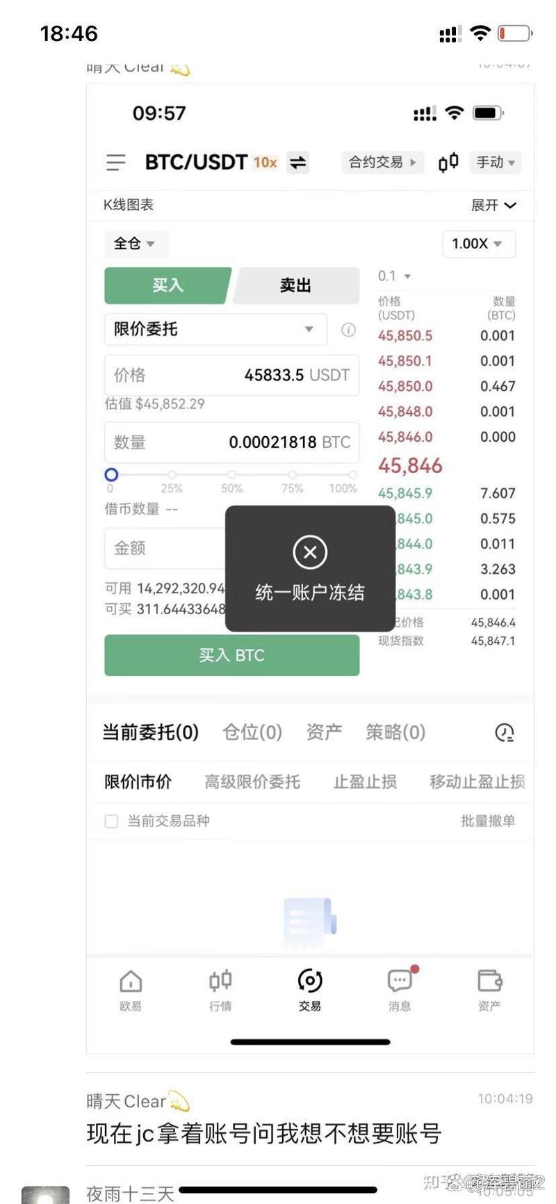 OKx平台详解卡尔达诺购买攻略及最新资讯