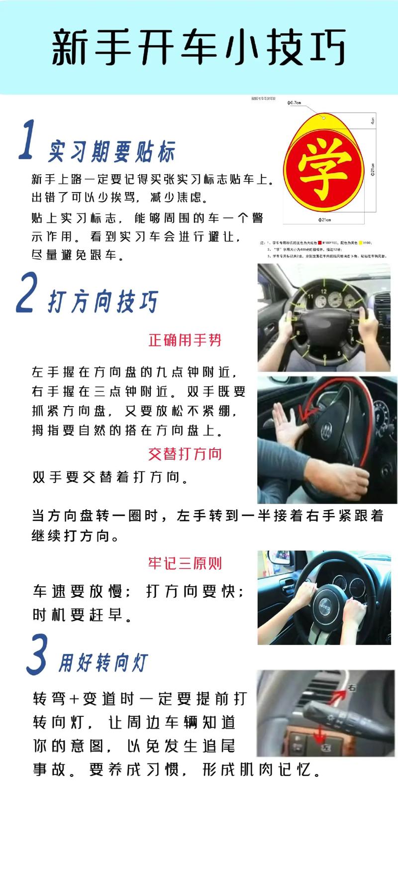 欧克斯索拉纳教程攻略新手必看！实操教学与技巧详解