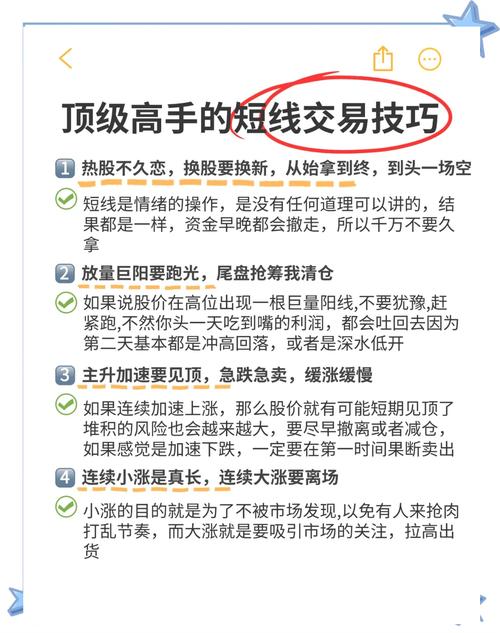 0KX平台购买BTC教程，新手必看操作指南