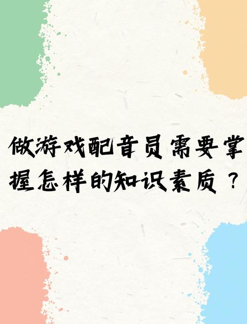 正版DOT教程深度解析，游戏策略与技巧全面指南