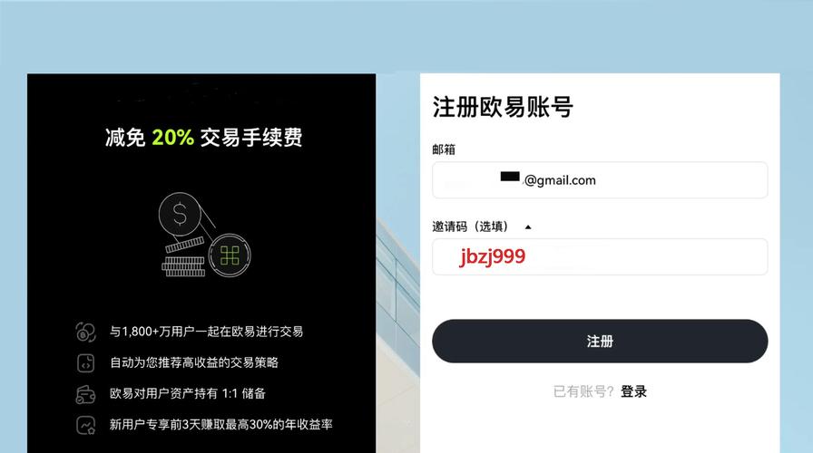 欧易登录故障处理攻略解决登录问题，畅享投资之旅