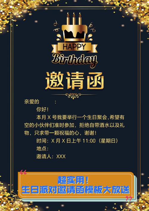 欧可易邀请码: