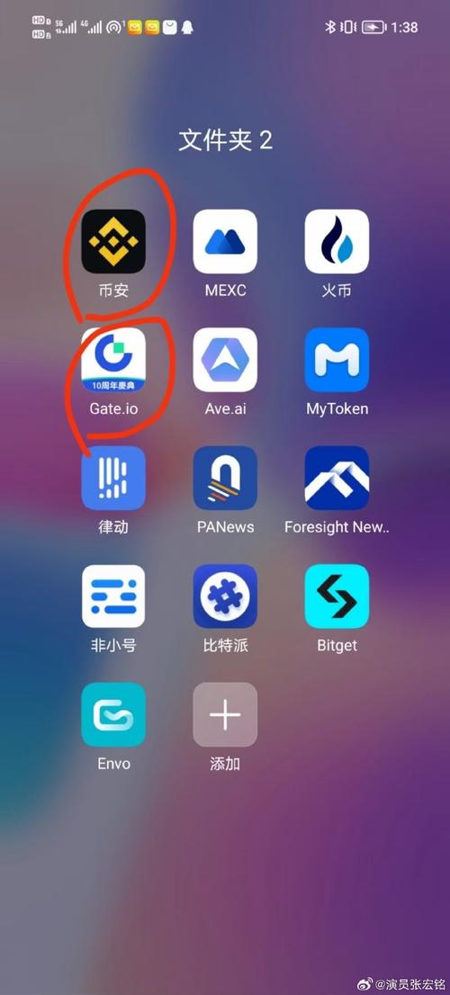 OK交易所SOL购买教程，新手必看入门指南