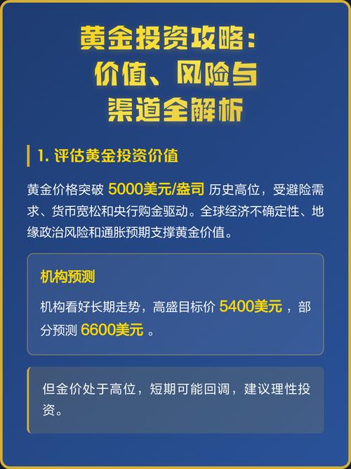 欧可易ETH合约解析，风险控制与交易策略全攻略