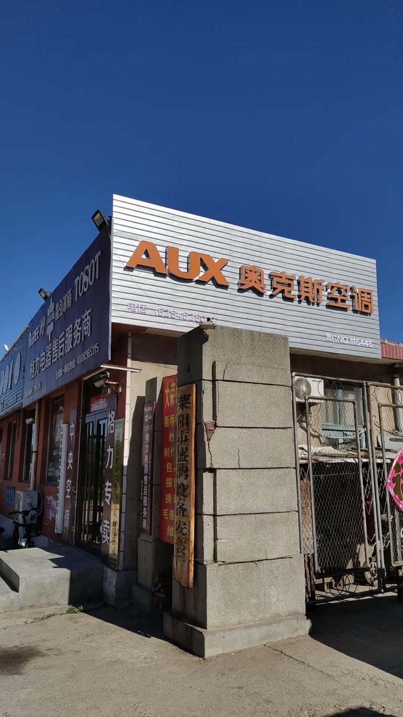 欧克斯下载：欧克斯有限公司