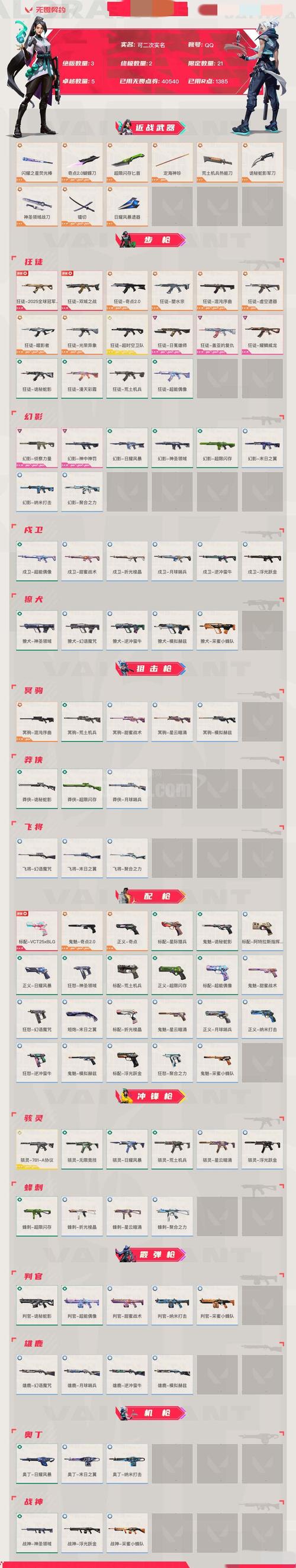 2023最安全数字钱包排名揭晓，安全性能哪家强？