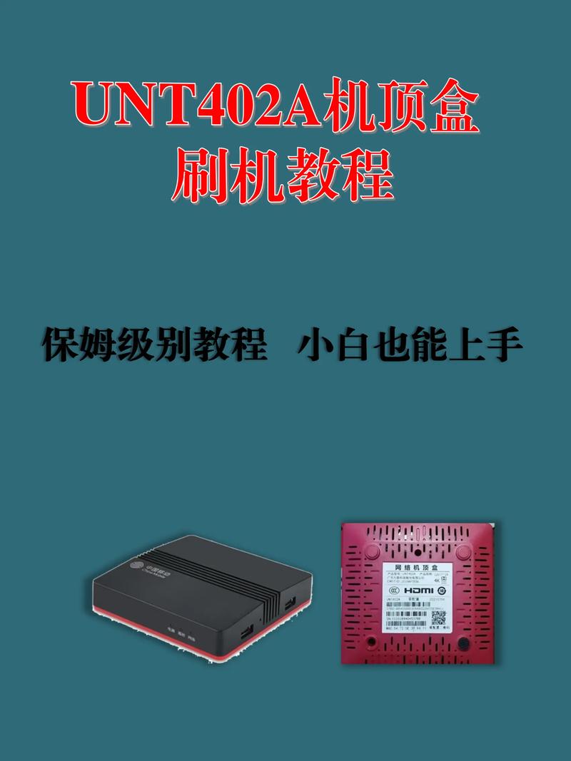 欧可易安装教程：可欧固件下载