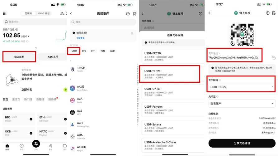 OKX平台购买币安币教程详解及最新资讯