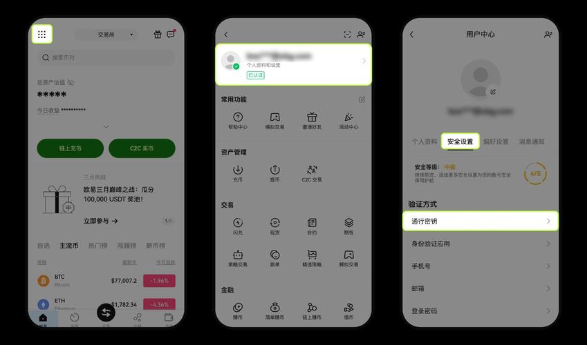 O K X安装教程：okx安装教程