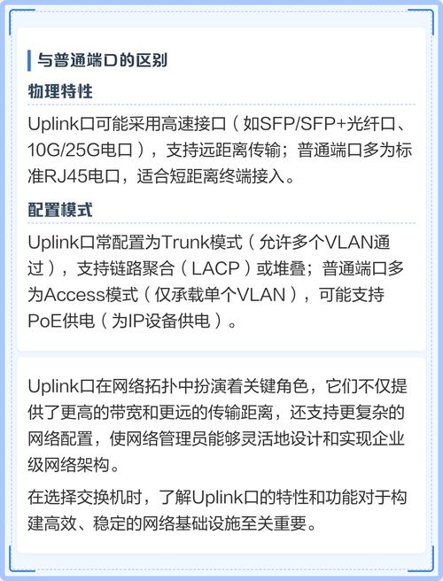 正版LINK教程详解，最新版使用技巧与功能解析