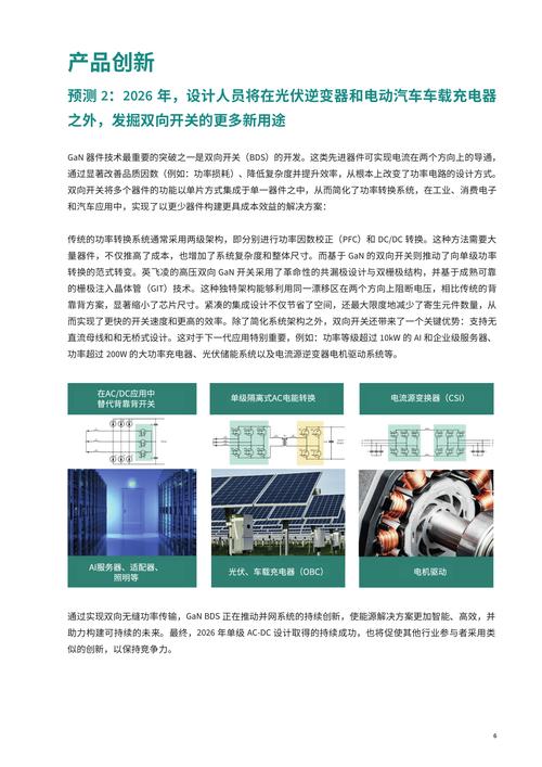 SUI技术最新进展，深度解析与行业应用展望
