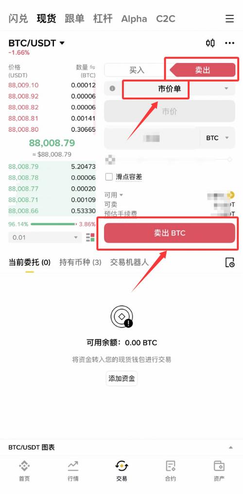 OKX平台与币安币交易深度解析，最新动态与市场影响