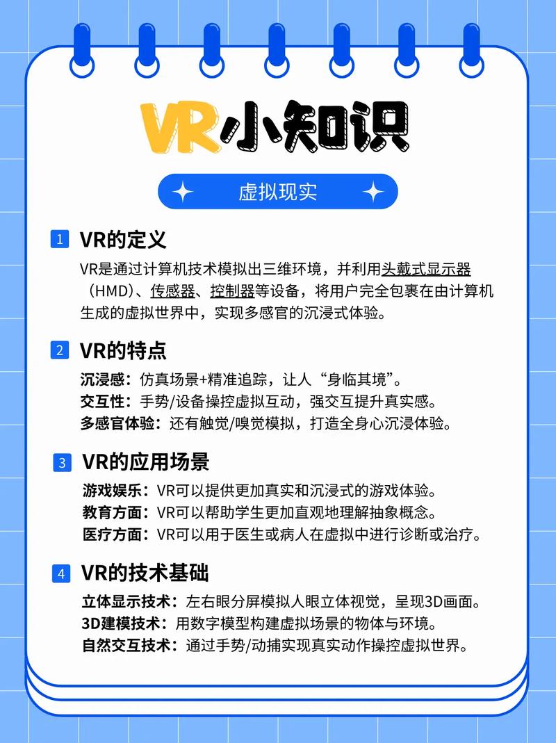 最新ARB指南深度解读，关键更新与临床应用解析