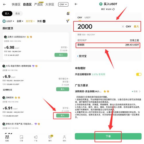 欧意平台购买BNB教程及最新资讯一览