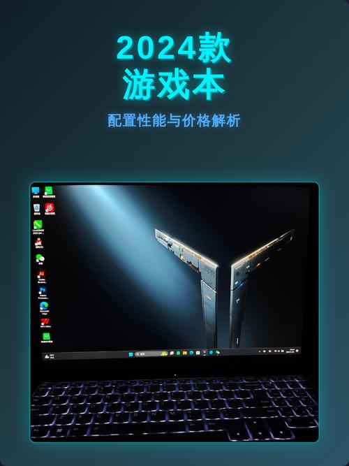 最新OP评测深度解析，新一代高性能游戏本市场表现与趋势