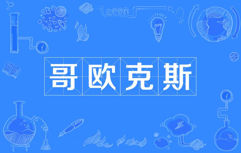 欧克斯官方入口：欧克斯官方入口在哪里