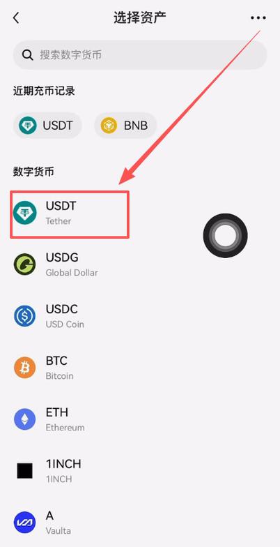 欧一交易所提现:onecoin欧交所