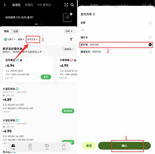 OK平台泰达币合约交易指南，入门必读与风险提示