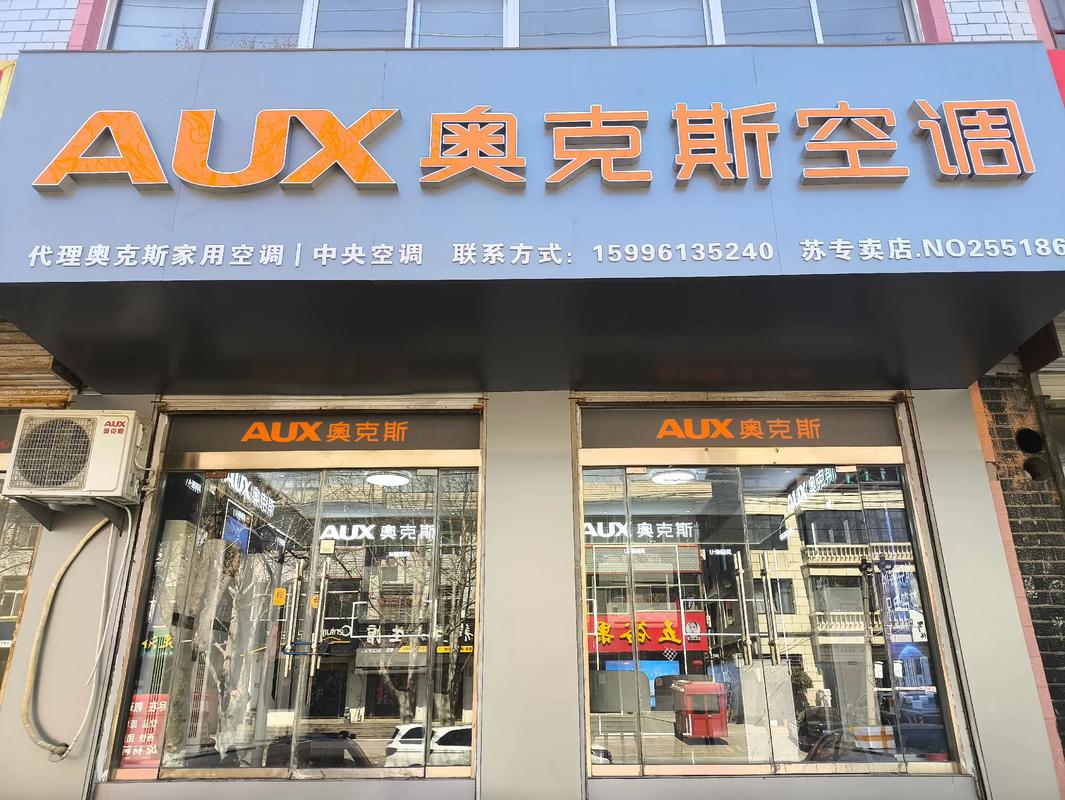 欧克斯安全吗：欧克斯电器怎么样