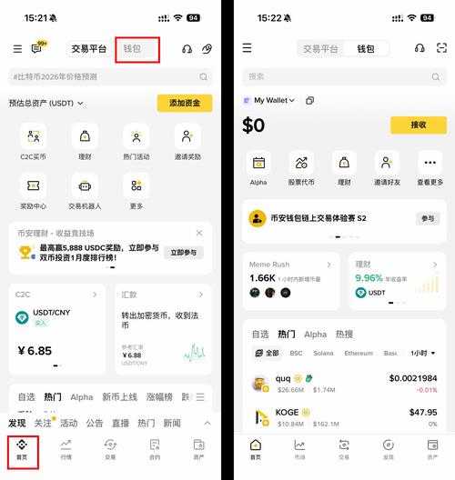 币安BNB交易深度解析，最新动态与策略指南