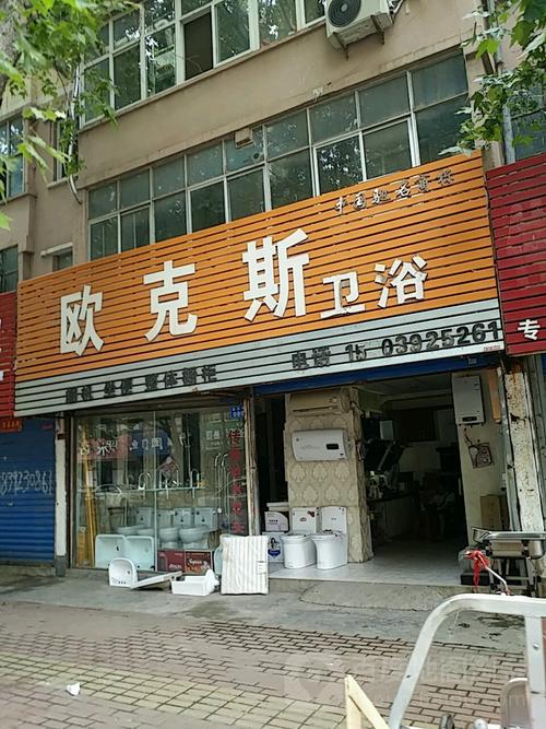 欧克斯联系客服：欧克斯联系客服电话