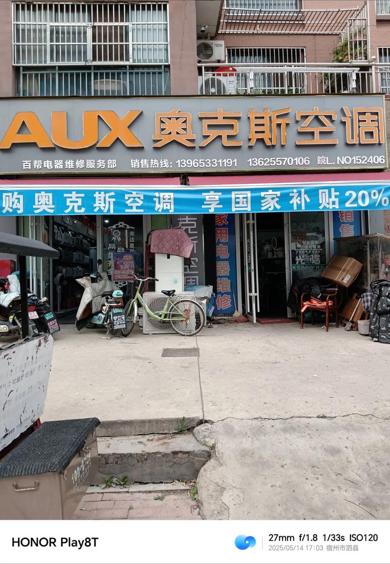 欧克斯注册：欧克斯售后服务