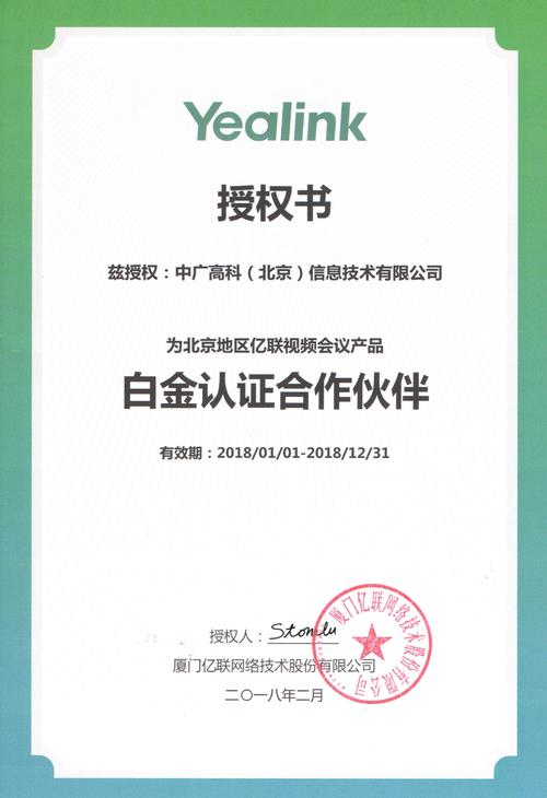 欧可易合约: